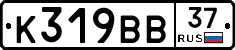 %D0%9A319%D0%92%D0%9237