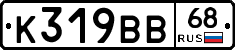 %D0%9A319%D0%92%D0%9268