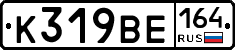 %D0%9A319%D0%92%D0%95164