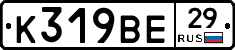 %D0%9A319%D0%92%D0%9529