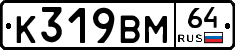 %D0%9A319%D0%92%D0%9C64