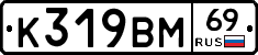 %D0%9A319%D0%92%D0%9C69