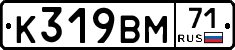 %D0%9A319%D0%92%D0%9C71