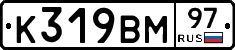 %D0%9A319%D0%92%D0%9C97