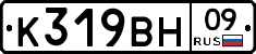 %D0%9A319%D0%92%D0%9D09