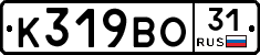 %D0%9A319%D0%92%D0%9E31