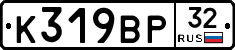 %D0%9A319%D0%92%D0%A032