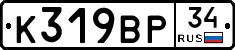 %D0%9A319%D0%92%D0%A034