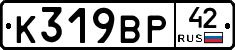 %D0%9A319%D0%92%D0%A042
