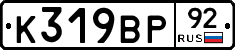 %D0%9A319%D0%92%D0%A092