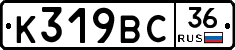 %D0%9A319%D0%92%D0%A136