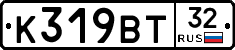 %D0%9A319%D0%92%D0%A232