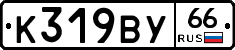 %D0%9A319%D0%92%D0%A366