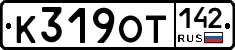 %D0%9A319%D0%9E%D0%A2142