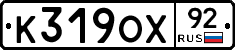 %D0%9A319%D0%9E%D0%A592