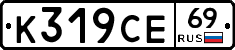 %D0%9A319%D0%A1%D0%9569