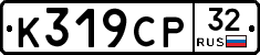 %D0%9A319%D0%A1%D0%A032