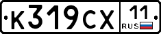 %D0%9A319%D0%A1%D0%A511