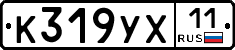 %D0%9A319%D0%A3%D0%A511