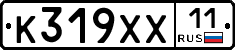 %D0%9A319%D0%A5%D0%A511
