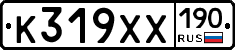%D0%9A319%D0%A5%D0%A5190