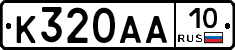 %D0%9A320%D0%90%D0%9010