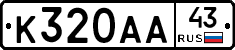 %D0%9A320%D0%90%D0%9043