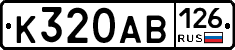 %D0%9A320%D0%90%D0%92126