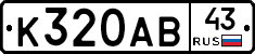 %D0%9A320%D0%90%D0%9243