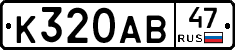 %D0%9A320%D0%90%D0%9247