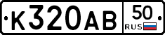 %D0%9A320%D0%90%D0%9250