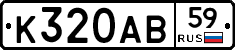 %D0%9A320%D0%90%D0%9259