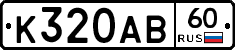 %D0%9A320%D0%90%D0%9260