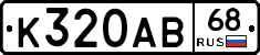 %D0%9A320%D0%90%D0%9268