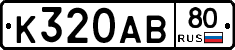 %D0%9A320%D0%90%D0%9280