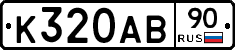 %D0%9A320%D0%90%D0%9290
