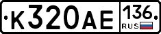 %D0%9A320%D0%90%D0%95136