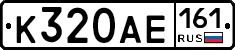 %D0%9A320%D0%90%D0%95161