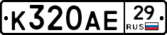 %D0%9A320%D0%90%D0%9529