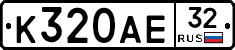 %D0%9A320%D0%90%D0%9532