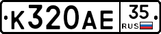 %D0%9A320%D0%90%D0%9535