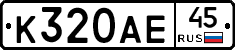 %D0%9A320%D0%90%D0%9545