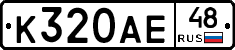 %D0%9A320%D0%90%D0%9548