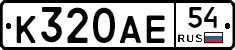 %D0%9A320%D0%90%D0%9554