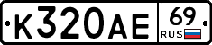 %D0%9A320%D0%90%D0%9569
