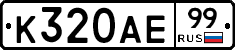 %D0%9A320%D0%90%D0%9599
