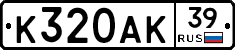 %D0%9A320%D0%90%D0%9A39