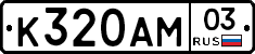 %D0%9A320%D0%90%D0%9C03