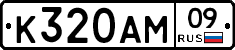%D0%9A320%D0%90%D0%9C09