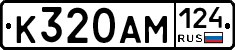 %D0%9A320%D0%90%D0%9C124